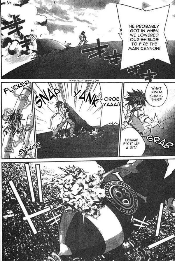 Sakuratetsu Taiwahen Chapter 1 40